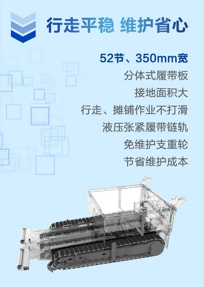 徐工RP1355T攤鋪機(jī)行走平穩(wěn)維護(hù)省心