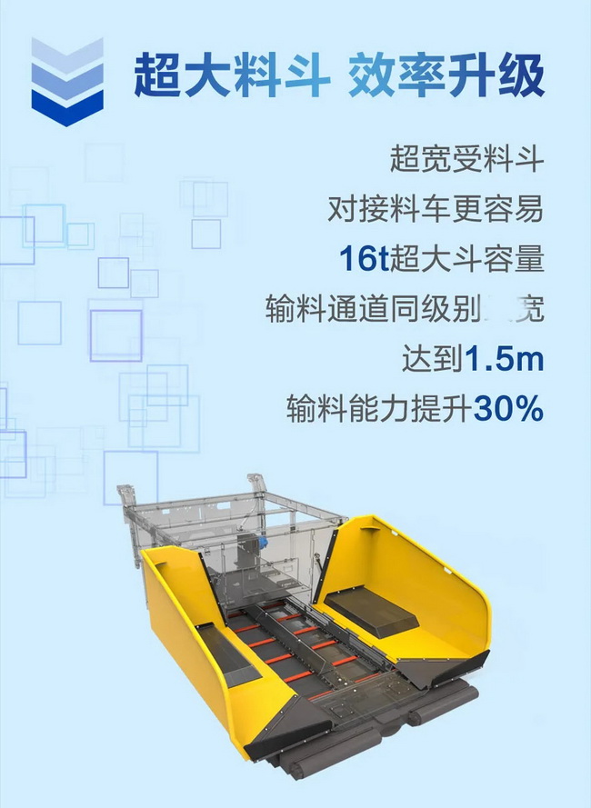 徐工RP1355T攤鋪機(jī)超大料斗效率升級(jí)