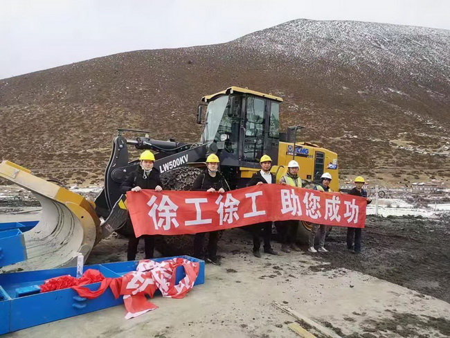 徐工鏟運機械助力川藏鐵路建設(shè)